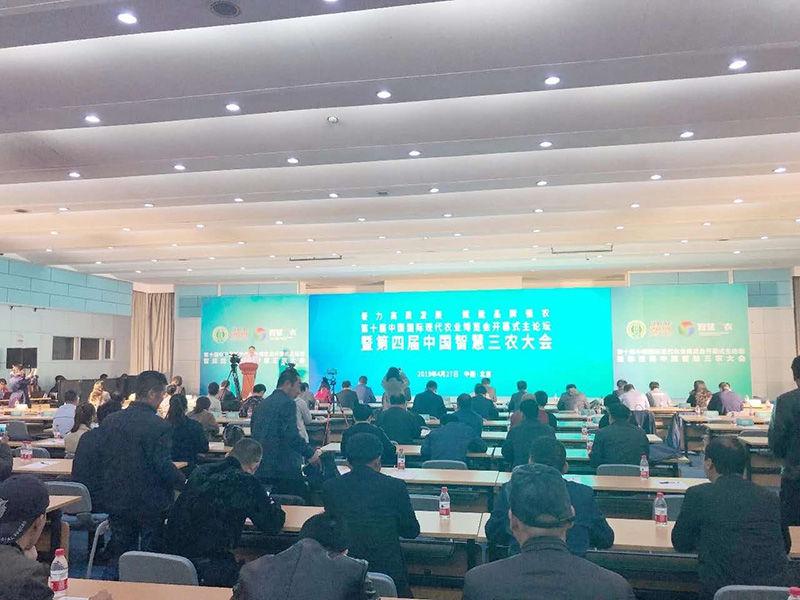 【北京漁博會】青島銳智，精彩呈現！