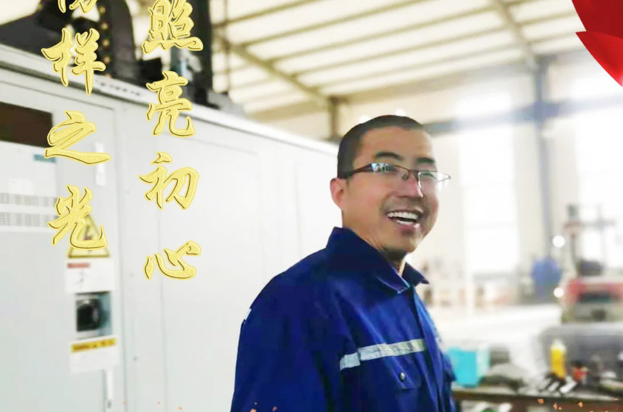 用心工作才能優秀