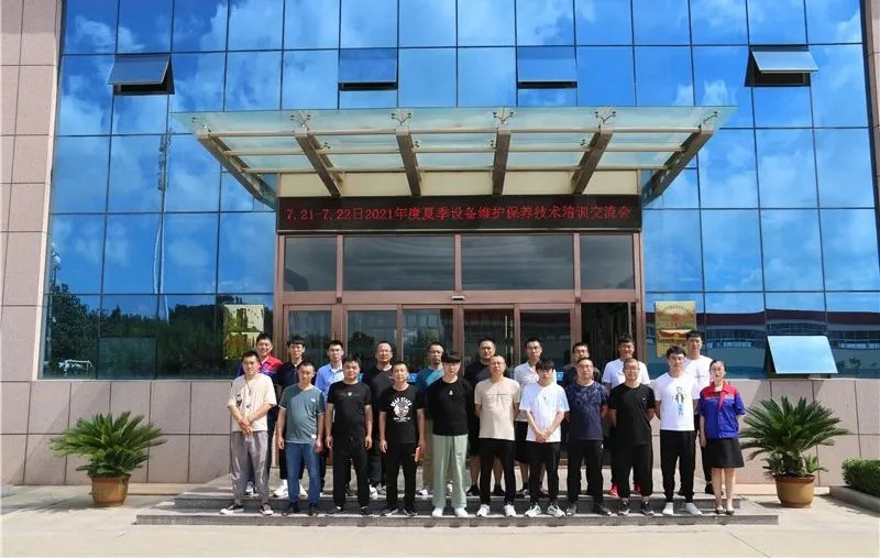 青島銳智2021年度夏季設(shè)備維護保養(yǎng)培訓(xùn)交流會順利舉辦