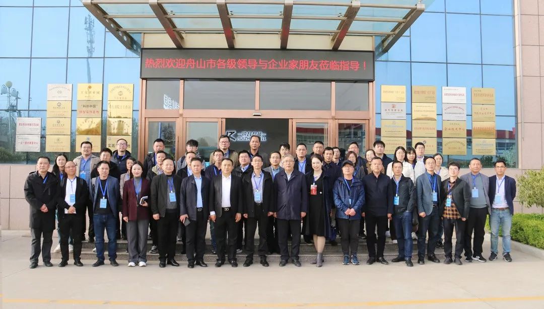 舟山市經信局副局長毛潤洲攜舟山市優秀企業家代表一行40余人蒞臨銳智股份調研考察！